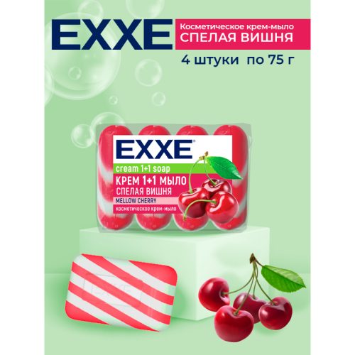 EXXE КРЕМ-МЫЛО 1+1 СПЕЛАЯ ВИШНЯ 4*75