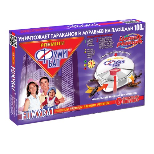 ОБОРОНХИМ-КОНТЕЙНЕР ФУМИБАТ ЛОВУШ ОТ ТАРАК.6Ш