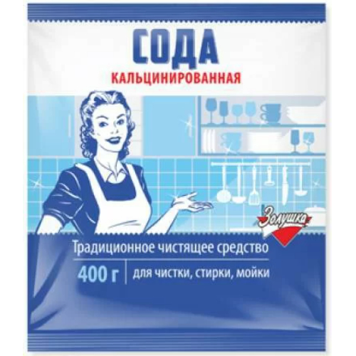 АМС ЗОЛУШКА СОДА КАЛЬЦИНИРОВАННАЯ 400ГР