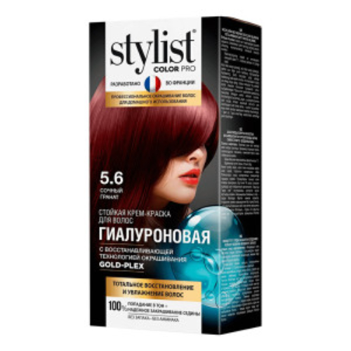 STYLIST COLOR PRO КРАСКА ГИАЛУР.5.6 СОЧ.ГРАНА