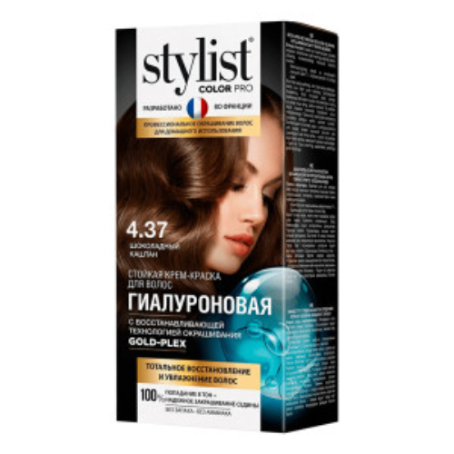 STYLIST COLOR PRO КРАСКА ГИАЛУР.4.37 ШОК.КАШТ