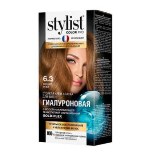 STYLIST COLOR PRO КРАСКА ГИАЛУР.6.3 ЛЕС.ОРЕХ