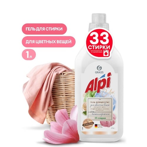 GRASS ALPI COLOR GEL Д/СТИРКИ 1Л