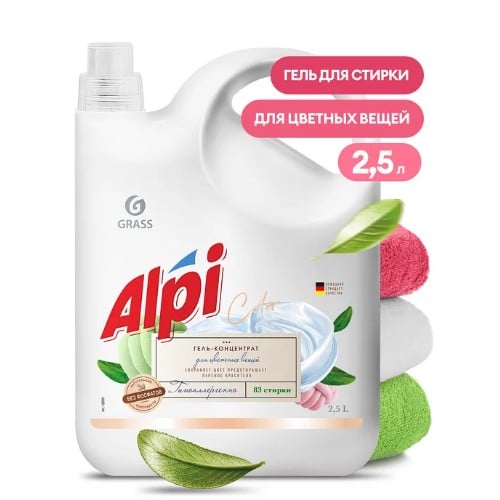 GRASS ALPI COLOR GEL Д/СТИРКИ 2.5Л